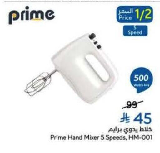 available at Hyper Panda in KSA, Saudi Arabia, Saudi - Al Khobar