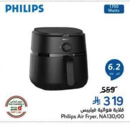 available at Hyper Panda in KSA, Saudi Arabia, Saudi - Al Khobar
