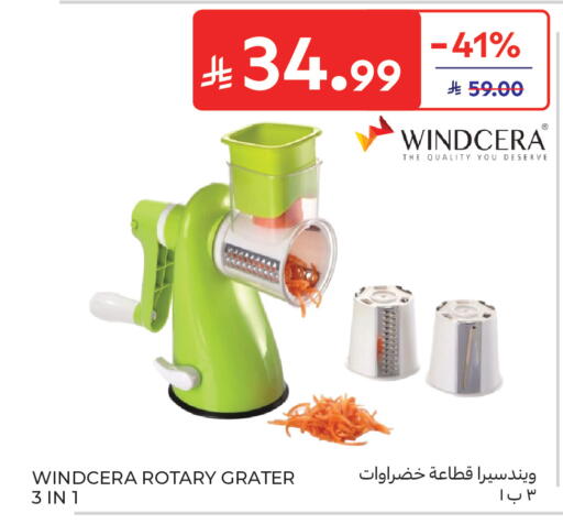 available at كارفور in مملكة العربية السعودية, السعودية, سعودية - جدة