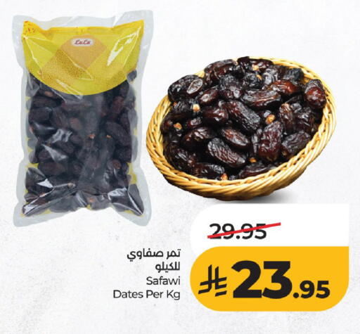 available at LULU Hypermarket in KSA, Saudi Arabia, Saudi - Al-Kharj