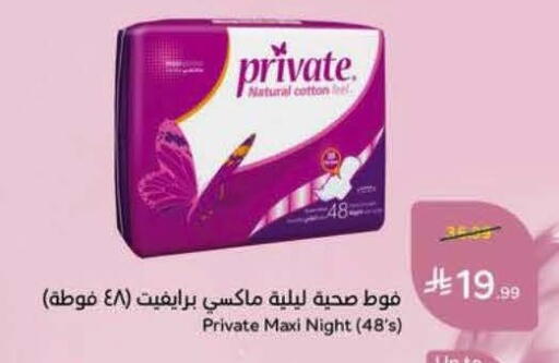 available at Hyper Panda in KSA, Saudi Arabia, Saudi - Al Khobar