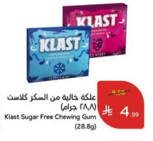 available at Hyper Panda in KSA, Saudi Arabia, Saudi - Al Khobar