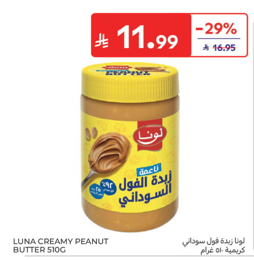 available at Carrefour in KSA, Saudi Arabia, Saudi - Jeddah