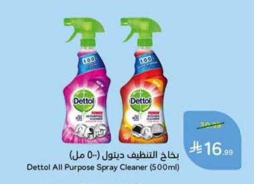available at Hyper Panda in KSA, Saudi Arabia, Saudi - Al Khobar