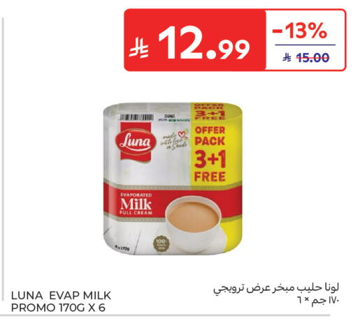 available at كارفور in مملكة العربية السعودية, السعودية, سعودية - جدة