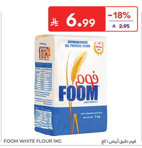 available at Carrefour in KSA, Saudi Arabia, Saudi - Al Khobar