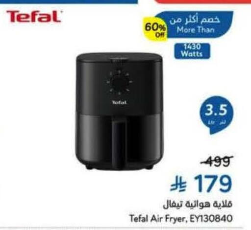 available at Hyper Panda in KSA, Saudi Arabia, Saudi - Al Khobar