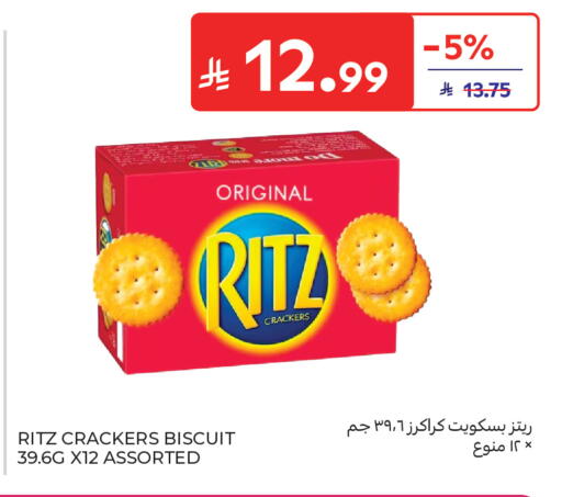 available at كارفور in مملكة العربية السعودية, السعودية, سعودية - جدة