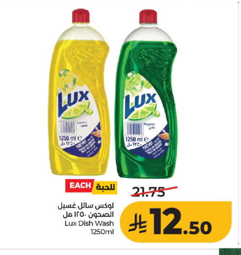 available at LULU Hypermarket in KSA, Saudi Arabia, Saudi - Al-Kharj