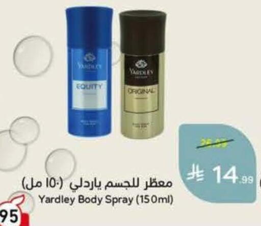 available at Hyper Panda in KSA, Saudi Arabia, Saudi - Al Khobar