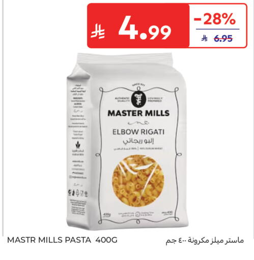 available at كارفور in مملكة العربية السعودية, السعودية, سعودية - جدة