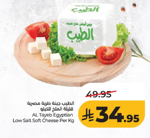 available at لولو هايبرماركت in مملكة العربية السعودية, السعودية, سعودية - الخرج