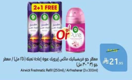 available at Hyper Panda in KSA, Saudi Arabia, Saudi - Al Khobar