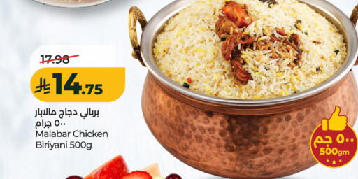 available at LULU Hypermarket in KSA, Saudi Arabia, Saudi - Al-Kharj