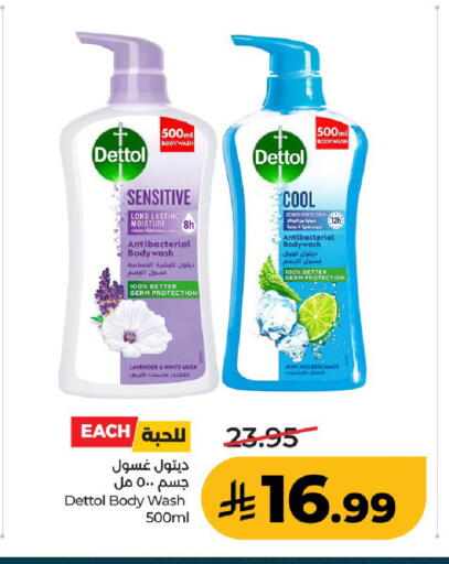 available at لولو هايبرماركت in مملكة العربية السعودية, السعودية, سعودية - الخرج