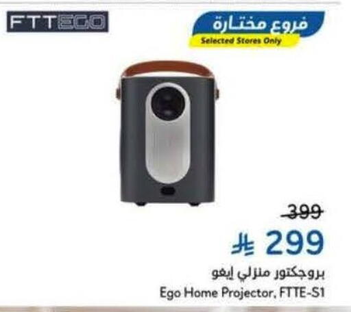 available at Hyper Panda in KSA, Saudi Arabia, Saudi - Al Khobar