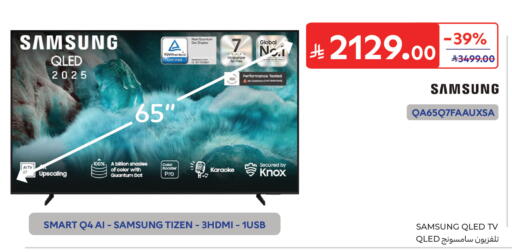 available at Carrefour in KSA, Saudi Arabia, Saudi - Al Khobar