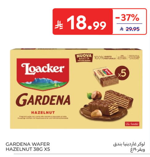 available at كارفور in مملكة العربية السعودية, السعودية, سعودية - جدة
