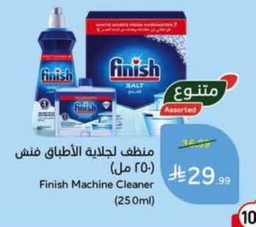 available at Hyper Panda in KSA, Saudi Arabia, Saudi - Al Khobar