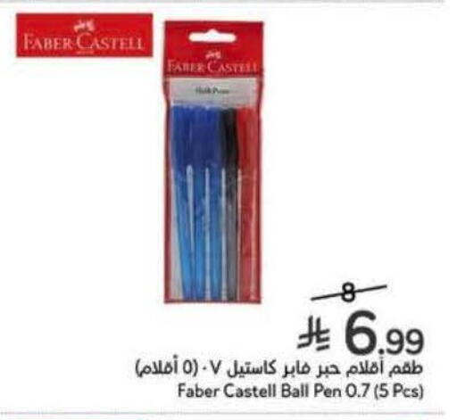 available at Hyper Panda in KSA, Saudi Arabia, Saudi - Al Khobar