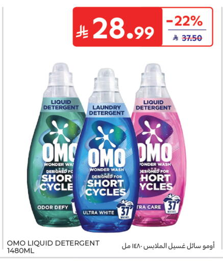 available at Carrefour in KSA, Saudi Arabia, Saudi - Al Khobar