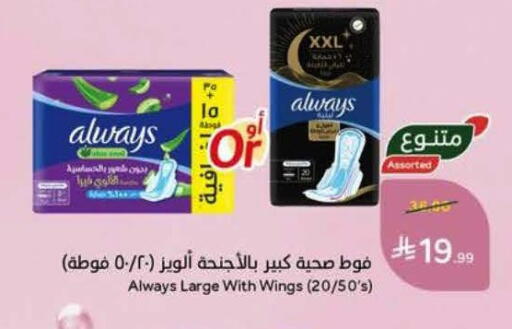 available at Hyper Panda in KSA, Saudi Arabia, Saudi - Al Khobar
