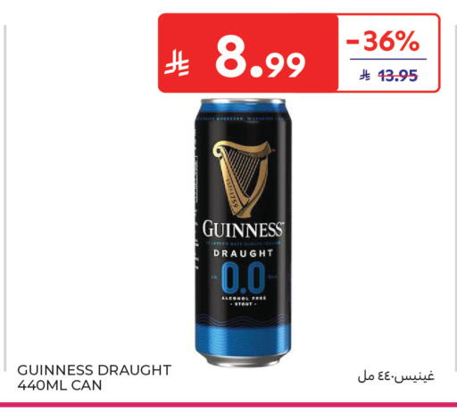 available at Carrefour in KSA, Saudi Arabia, Saudi - Al Khobar