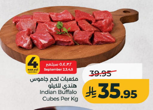 available at لولو هايبرماركت in مملكة العربية السعودية, السعودية, سعودية - الخرج