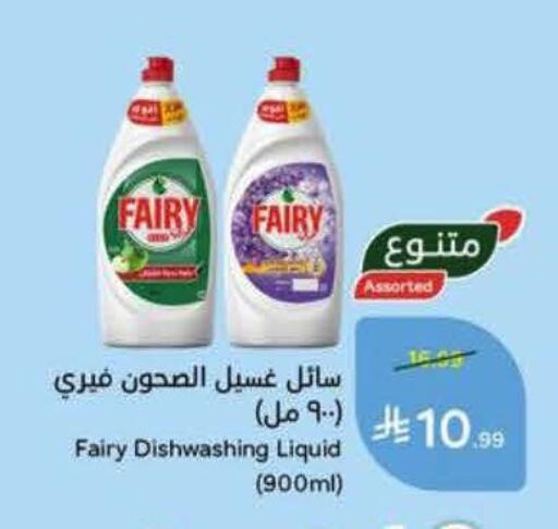 available at Hyper Panda in KSA, Saudi Arabia, Saudi - Al Khobar