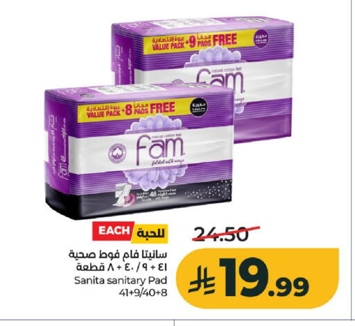 available at LULU Hypermarket in KSA, Saudi Arabia, Saudi - Al-Kharj