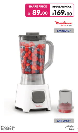 available at كارفور in مملكة العربية السعودية, السعودية, سعودية - جدة