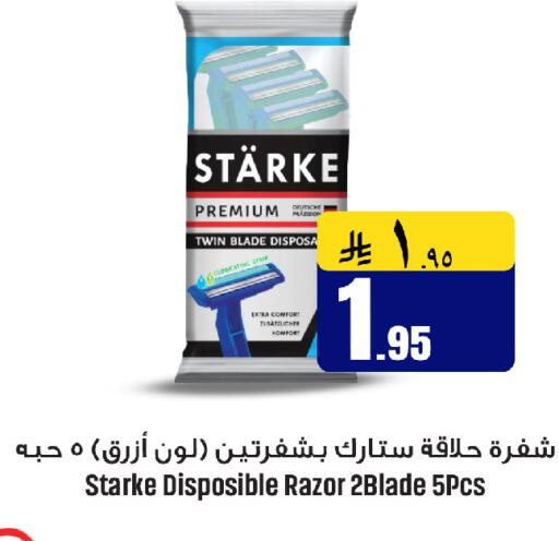 available at We One Shopping Center in KSA, Saudi Arabia, Saudi - Al Khobar