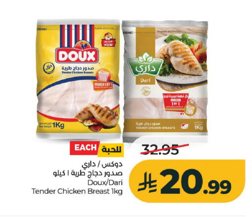 available at لولو هايبرماركت in مملكة العربية السعودية, السعودية, سعودية - الخرج