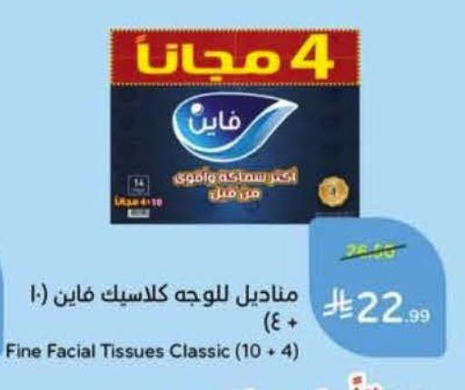 available at Hyper Panda in KSA, Saudi Arabia, Saudi - Al Khobar