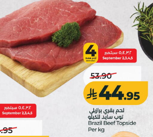 available at لولو هايبرماركت in مملكة العربية السعودية, السعودية, سعودية - الخرج