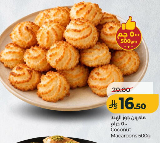 Coconut available at LULU Hypermarket in KSA, Saudi Arabia, Saudi - Al-Kharj