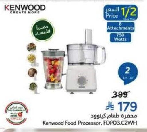 available at Hyper Panda in KSA, Saudi Arabia, Saudi - Al Khobar