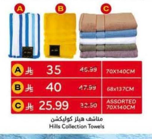 available at هايبر بنده in مملكة العربية السعودية, السعودية, سعودية - المدينة المنورة