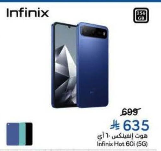 available at Hyper Panda in KSA, Saudi Arabia, Saudi - Al Khobar
