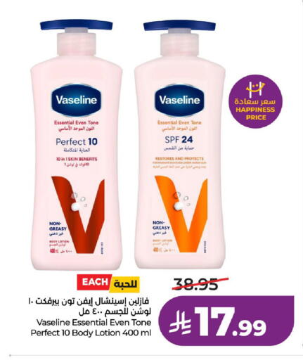 available at LULU Hypermarket in KSA, Saudi Arabia, Saudi - Al-Kharj
