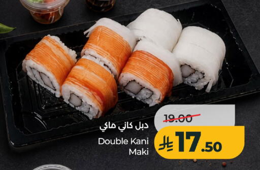 available at LULU Hypermarket in KSA, Saudi Arabia, Saudi - Al-Kharj