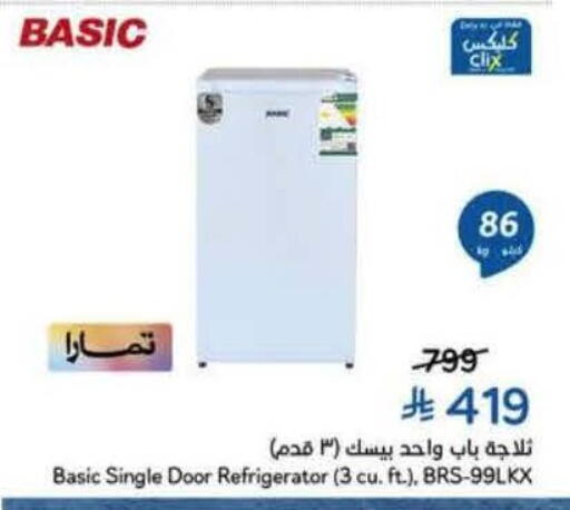 available at Hyper Panda in KSA, Saudi Arabia, Saudi - Al Khobar