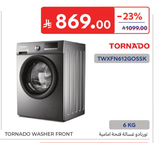 available at Carrefour in KSA, Saudi Arabia, Saudi - Jeddah