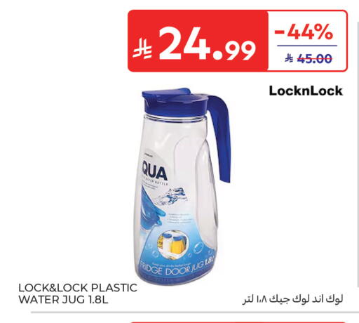 available at كارفور in مملكة العربية السعودية, السعودية, سعودية - جدة