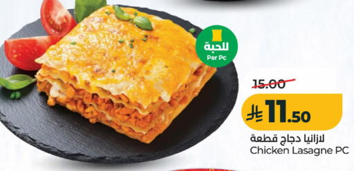 available at LULU Hypermarket in KSA, Saudi Arabia, Saudi - Al-Kharj
