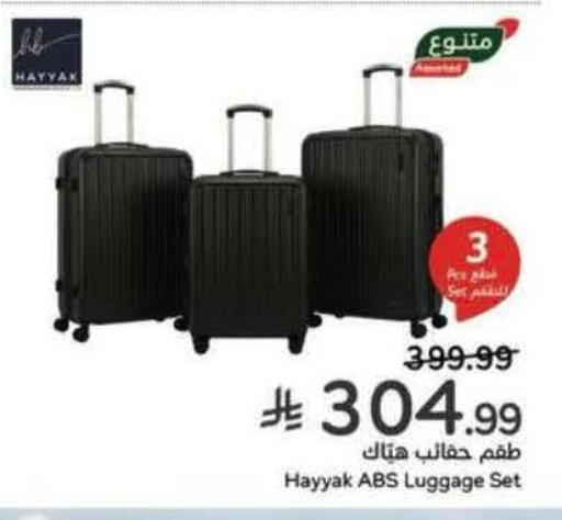 available at Hyper Panda in KSA, Saudi Arabia, Saudi - Al-Kharj