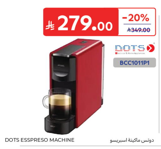 available at كارفور in مملكة العربية السعودية, السعودية, سعودية - المدينة المنورة