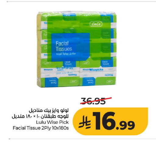 available at LULU Hypermarket in KSA, Saudi Arabia, Saudi - Al-Kharj