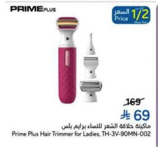 available at Hyper Panda in KSA, Saudi Arabia, Saudi - Al Khobar