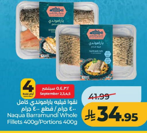 available at LULU Hypermarket in KSA, Saudi Arabia, Saudi - Al-Kharj